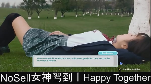 Happy Together part02