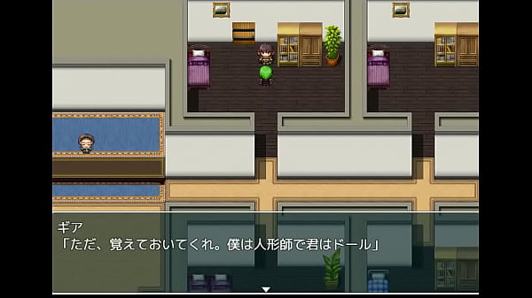 (18) H RPG Games Poupée Cucked #2