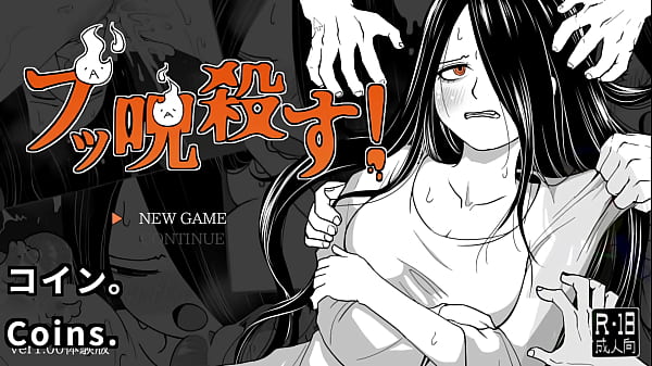 Beat-Curse!(Maschinenübersetzte Untertitel)[Testversion]1/2