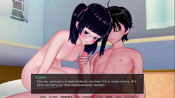 Gameplay complet - HS Tutor, partie 10