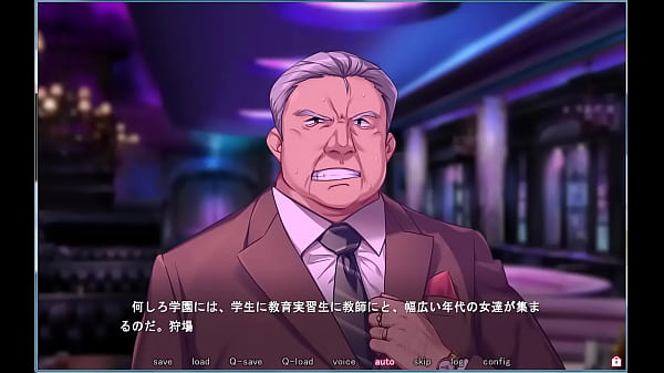 Sei Dorei Gakuen 2 Teil 2