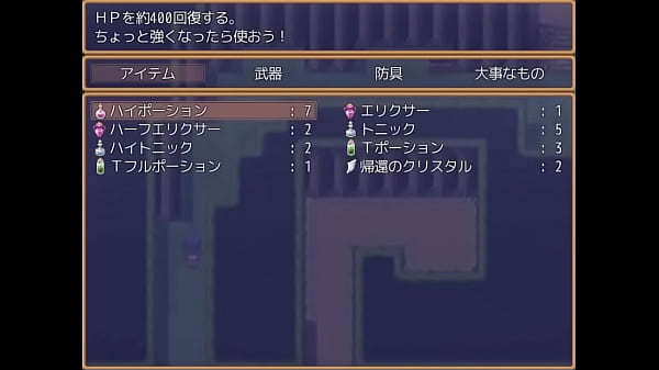 (18) H RPG Games Sonia and H Summoned Beasts #1