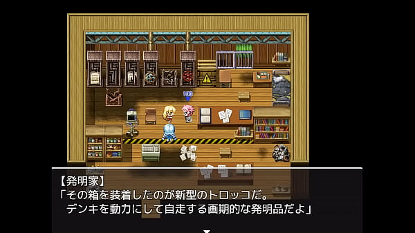 (18) H RPG Games Revival Quest Endure embarrassment and develop the town #6 (H Scenes)