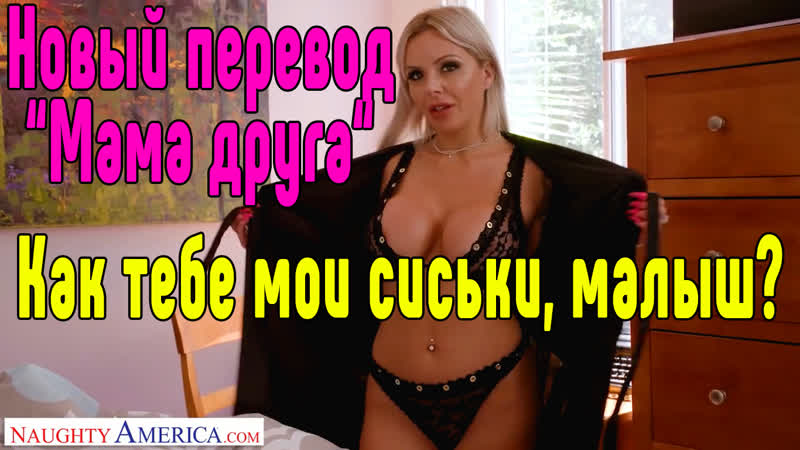 Nina Elle Studentin fickte reife Mutter [Porno, Sex, Inzest, Mütter] fickte Tochter und Sex, Sex, Porno, Porno, Mutter, Inzest]