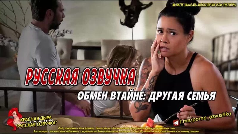 Coco lovelock dana vespoli translation, voice acting, dialogues, subtitles, Russian, incest, porn, porn, sex, anime, Japanese