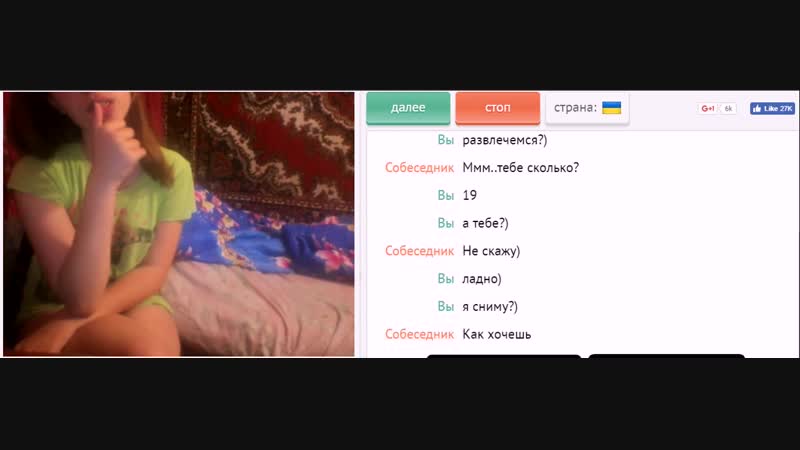 A young girl shows her breasts and ass in video chat, omegle, chat roulette, Virt, Skype, skype, virt, videochatru