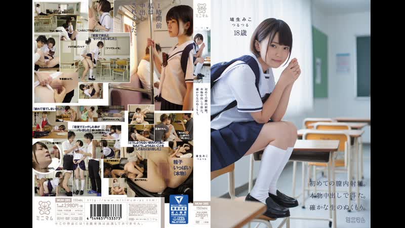 Studentessa giapponese cattiva a scuola |Asiatica|pompino|sesso|adolescente|asiatica|giapponese|ragazza|porno|sesso|pompino|mamma 285